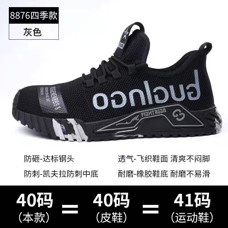 Callum® | Lightweight and robust shoes