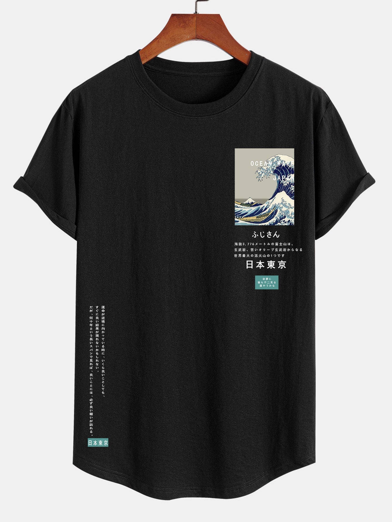 Julius® | Tokyo Ukiyo-E Print Cotton Arc Hem T-Shirt