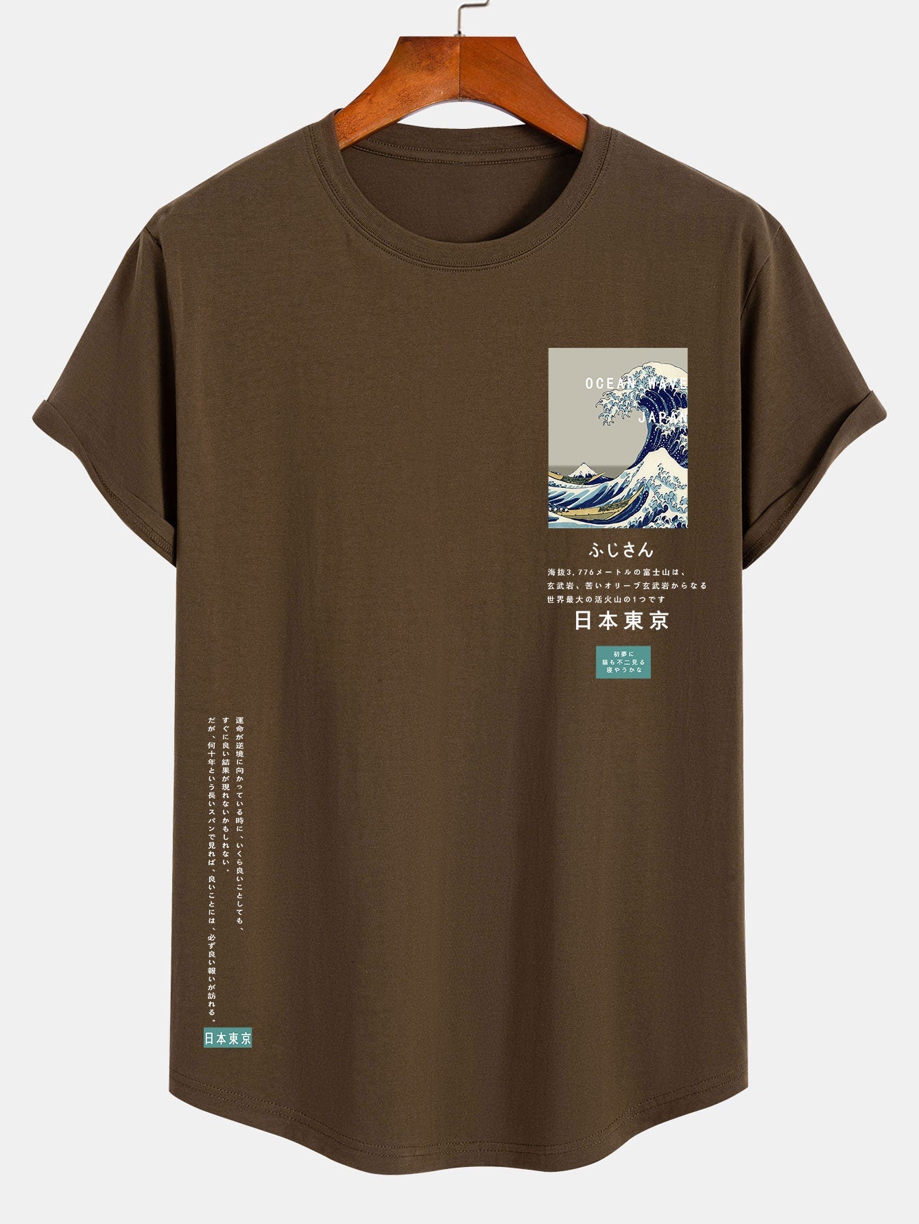 Julius® | Tokyo Ukiyo-E Print Cotton Arc Hem T-Shirt
