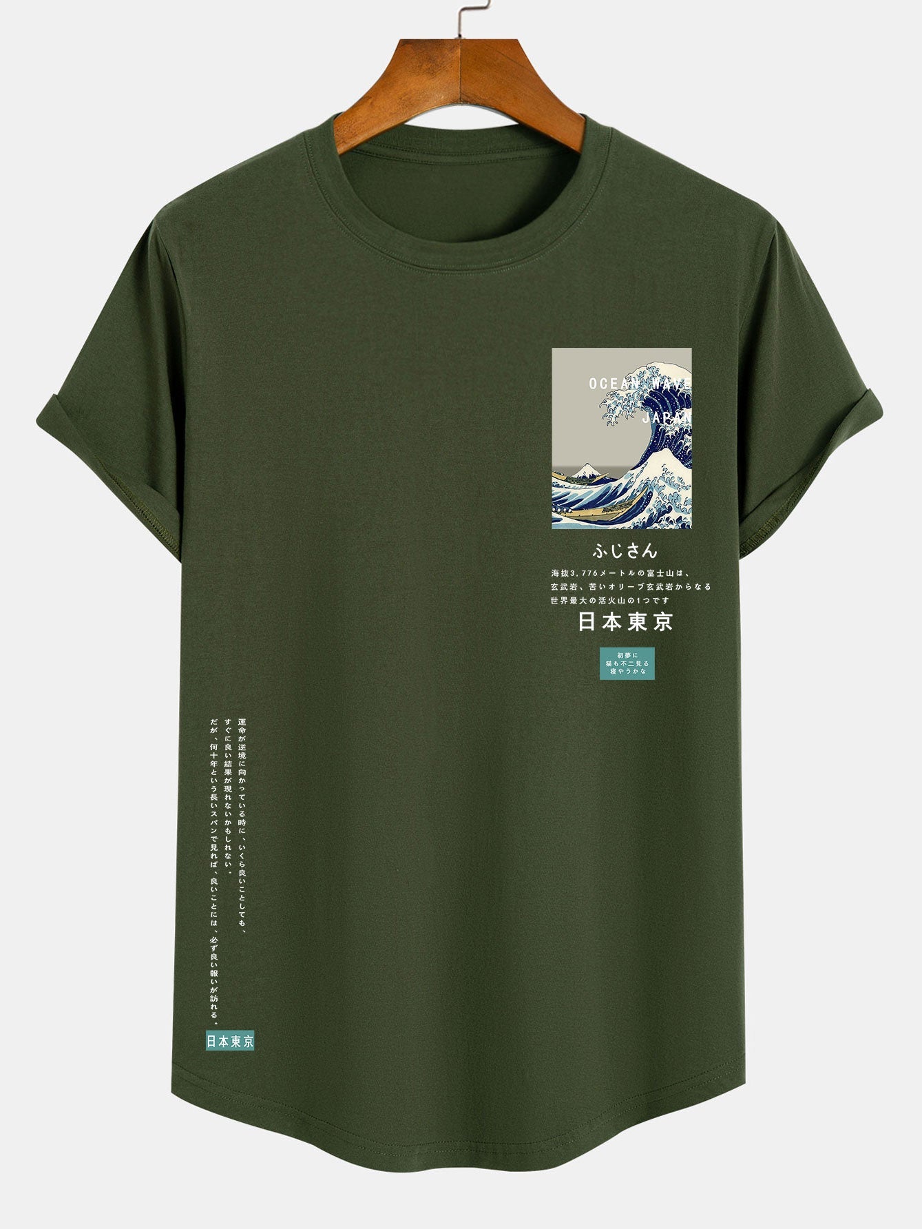 Julius® | Tokyo Ukiyo-E Print Cotton Arc Hem T-Shirt