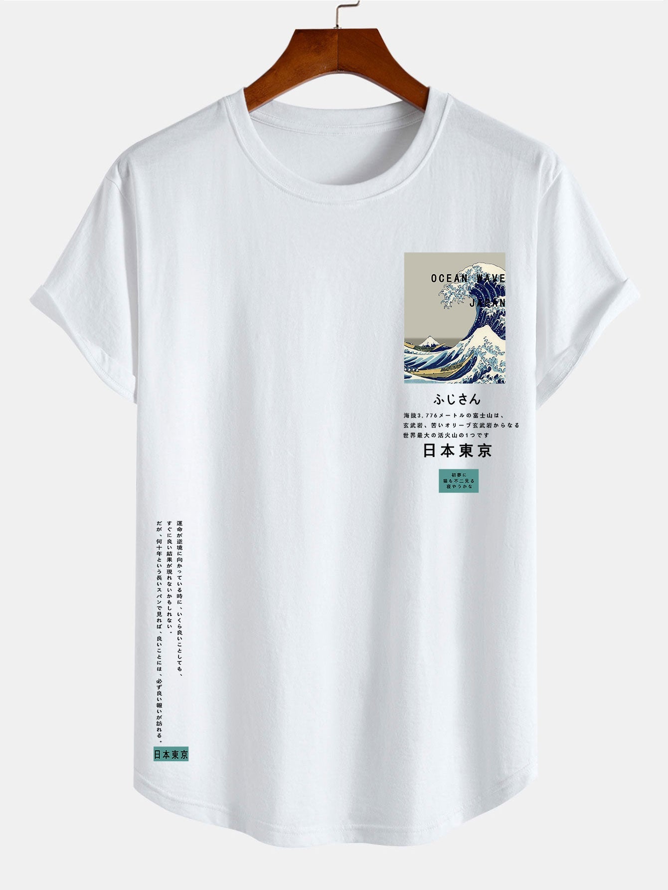 Julius® | Tokyo Ukiyo-E Print Cotton Arc Hem T-Shirt