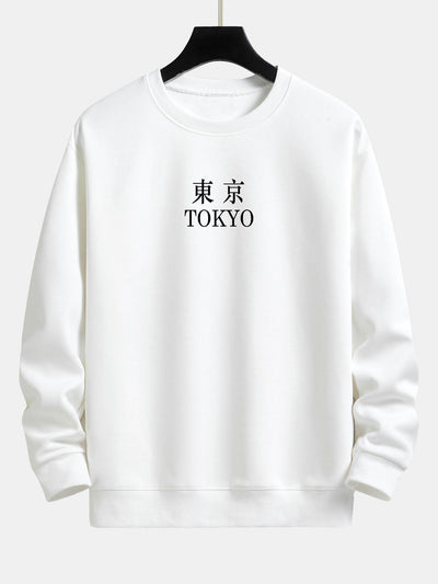 Luke® | Tokyo Print Relax Fit Sweatshirt