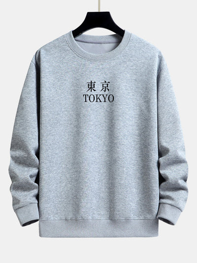 Luke® | Tokyo Print Relax Fit Sweatshirt