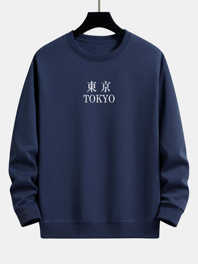 Luke® | Tokyo Print Relax Fit Sweatshirt