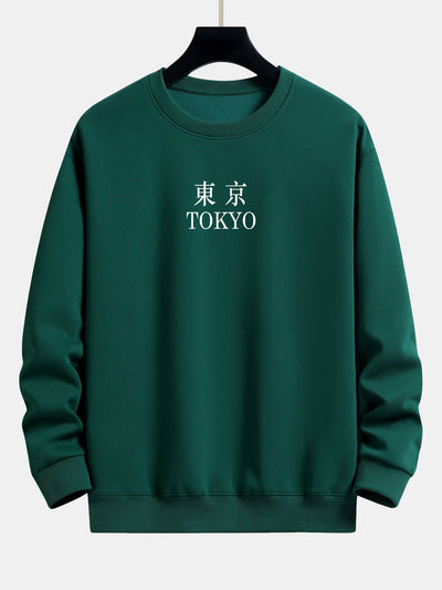 Luke® | Tokyo Print Relax Fit Sweatshirt