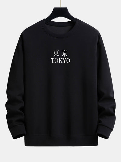 Luke® | Tokyo Print Relax Fit Sweatshirt