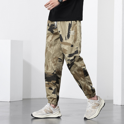 César® | Camo Joggers