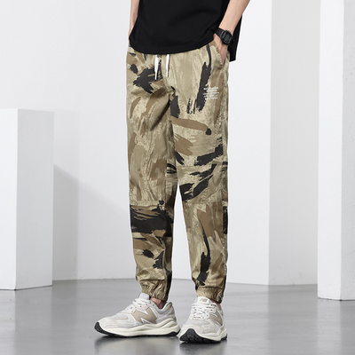 César® | Camo Joggers