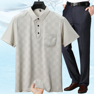 Leo | Langford Polo Trouser Set