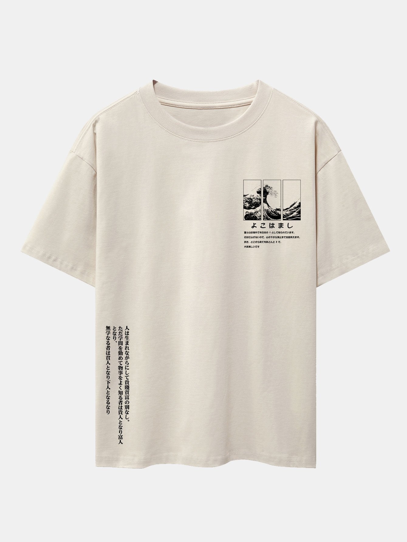 Anastasio® | Waves Ukiyo-E Slogan Print Drop Shoulder Oversize T-Shirt
