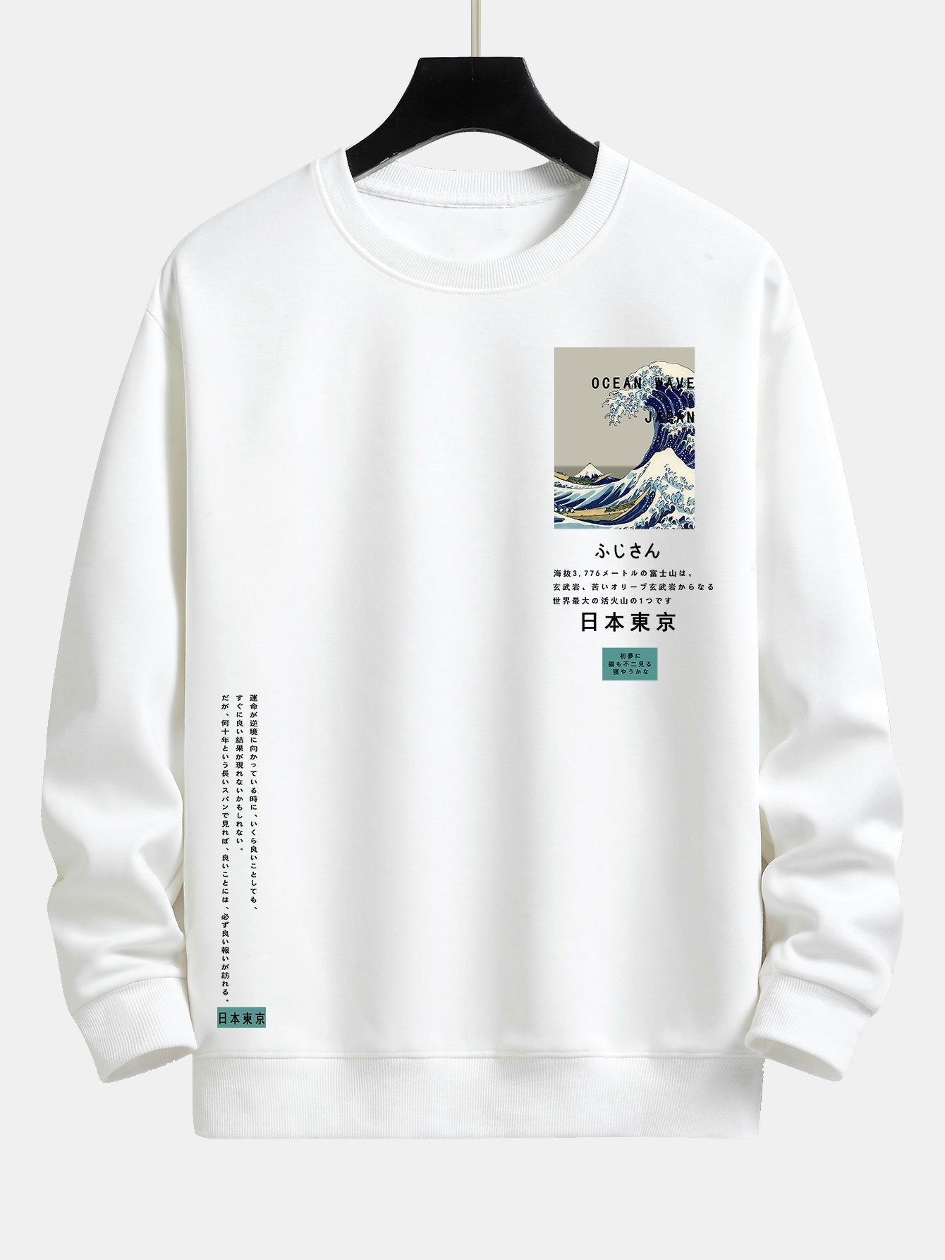 Lawrence® | Tokyo Ukiyo-E Print Relax Fit Sweatshirt