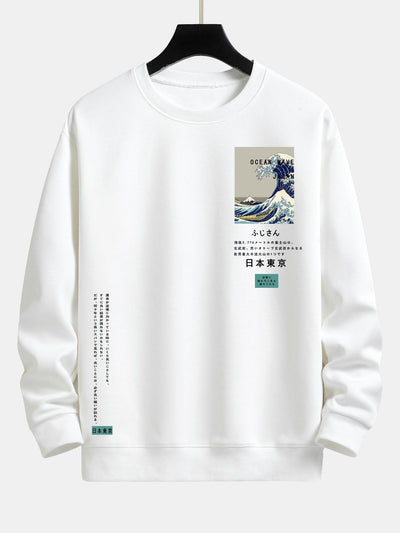 Lawrence® | Tokyo Ukiyo-E Print Relax Fit Sweatshirt