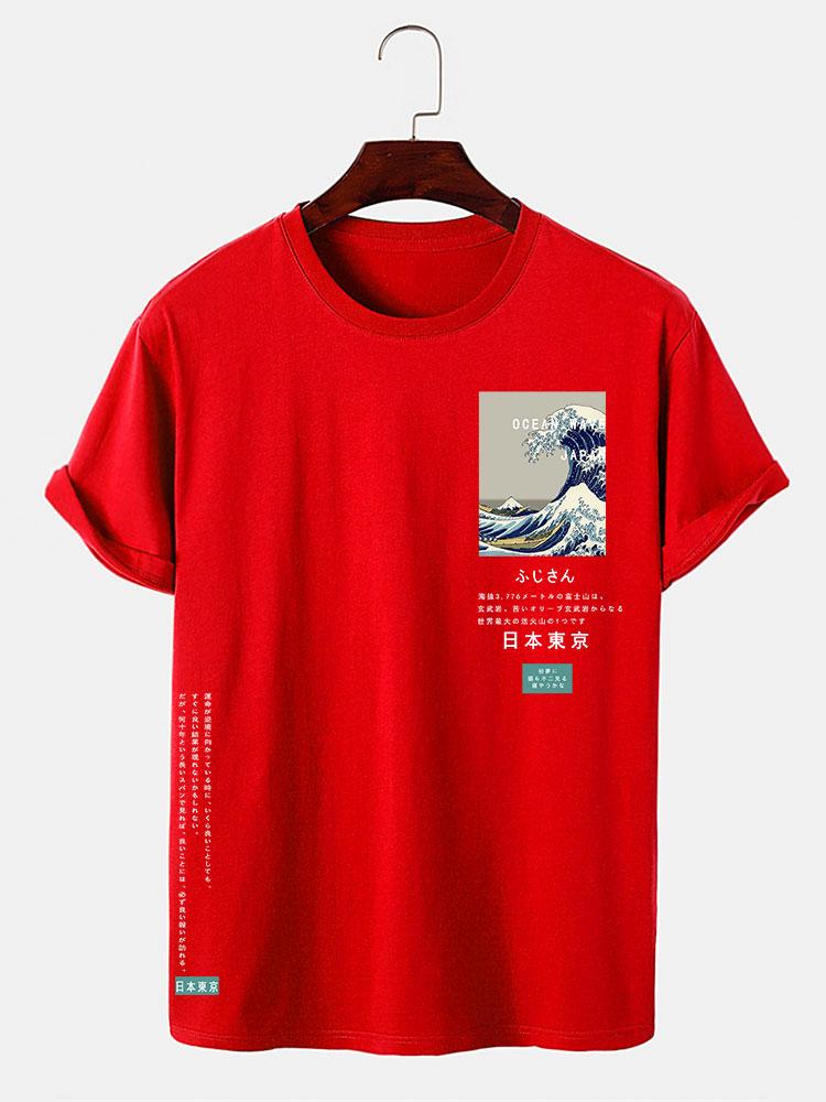 Martin® | Tokyo Ukiyo-E Print T-Shirt