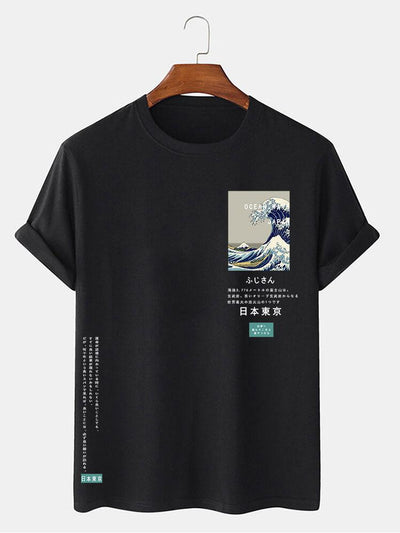 Martin® | Tokyo Ukiyo-E Print T-Shirt