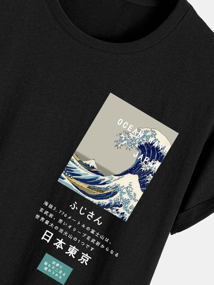 Martin® | Tokyo Ukiyo-E Print T-Shirt