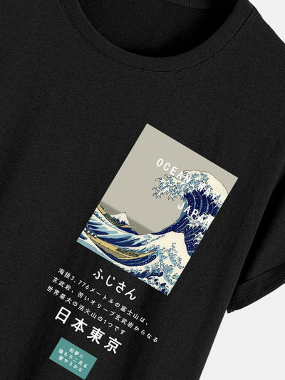 Martin® | Tokyo Ukiyo-E Print T-Shirt