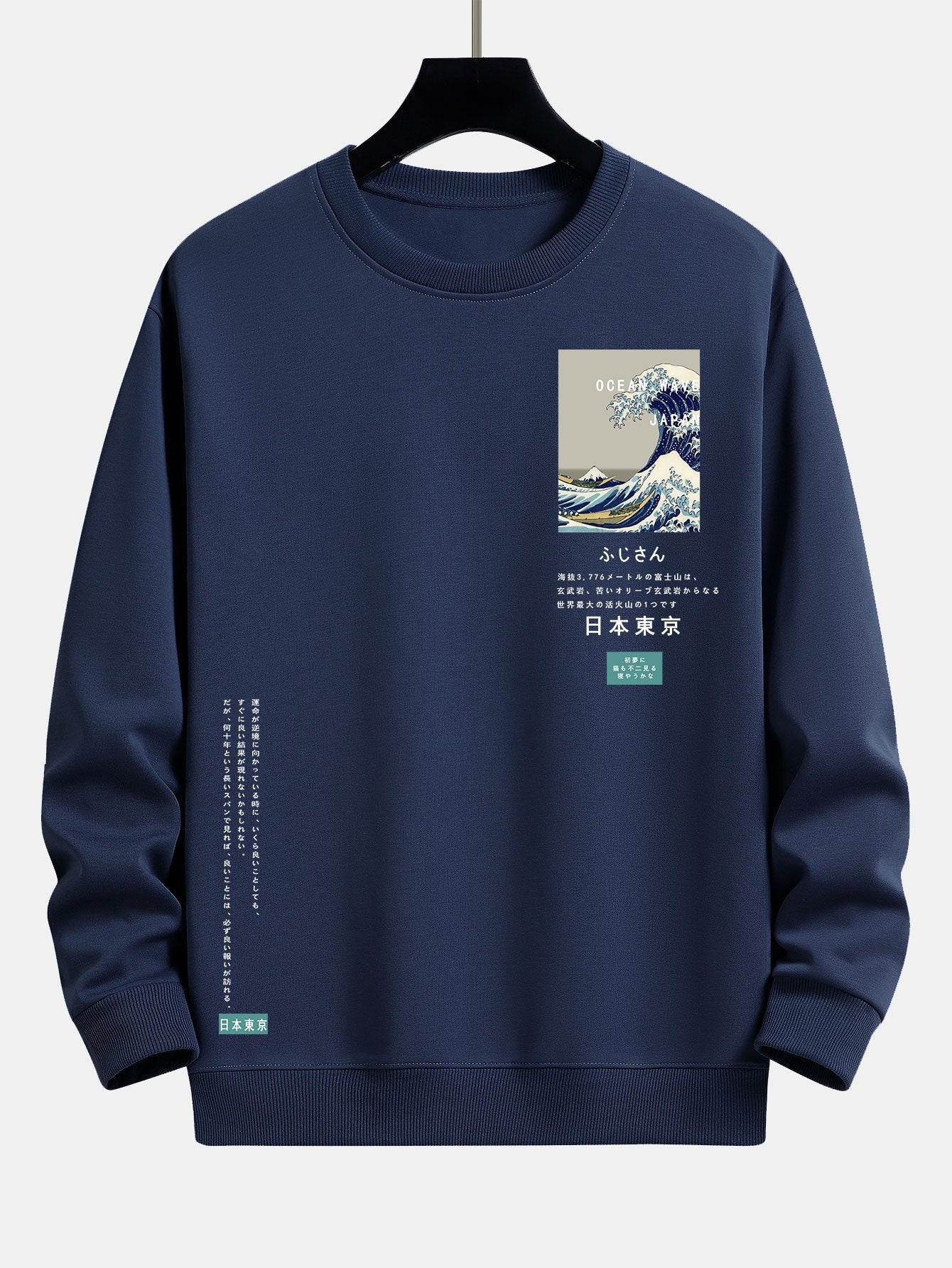Lawrence® | Tokyo Ukiyo-E Print Relax Fit Sweatshirt