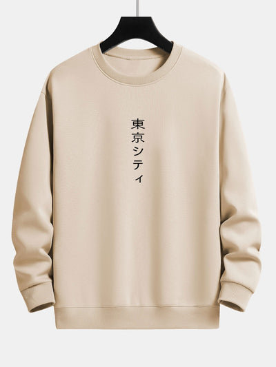 Lee® | Tokyo Print Relax Fit Sweatshirt