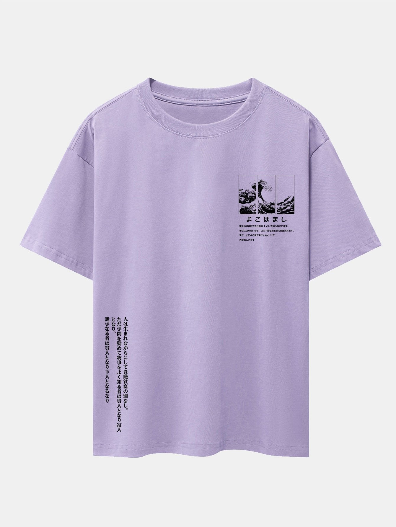 Anastasio® | Waves Ukiyo-E Slogan Print Drop Shoulder Oversize T-Shirt