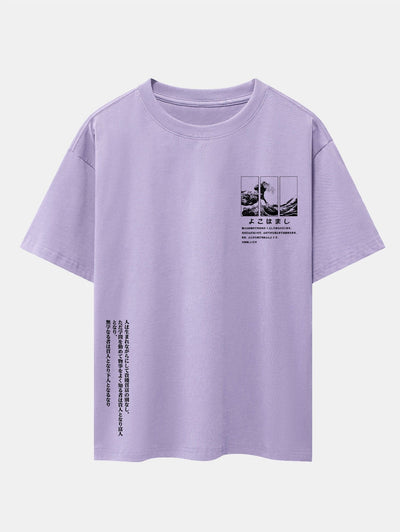 Anastasio® | Waves Ukiyo-E Slogan Print Drop Shoulder Oversize T-Shirt