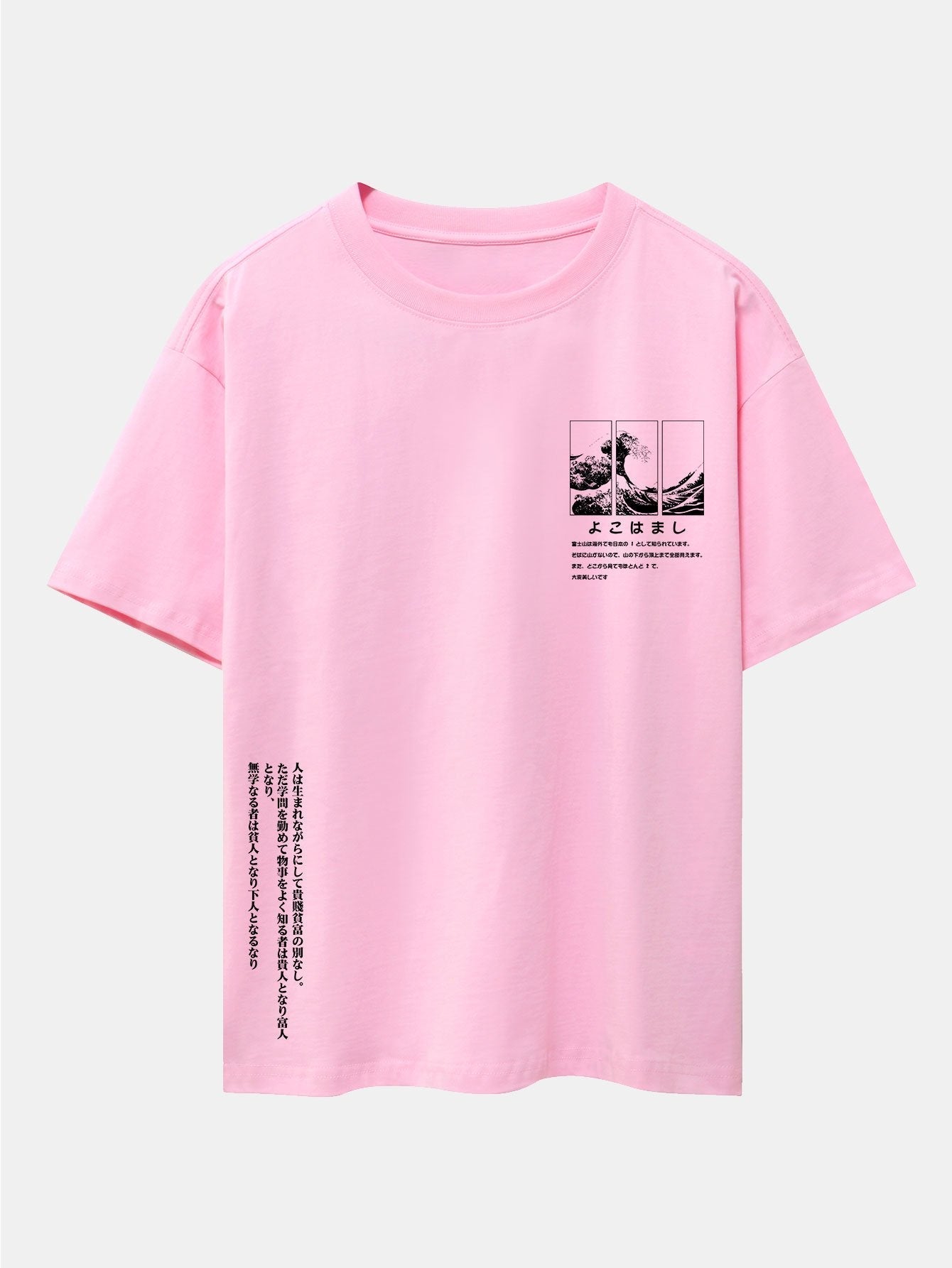 Anastasio® | Waves Ukiyo-E Slogan Print Drop Shoulder Oversize T-Shirt