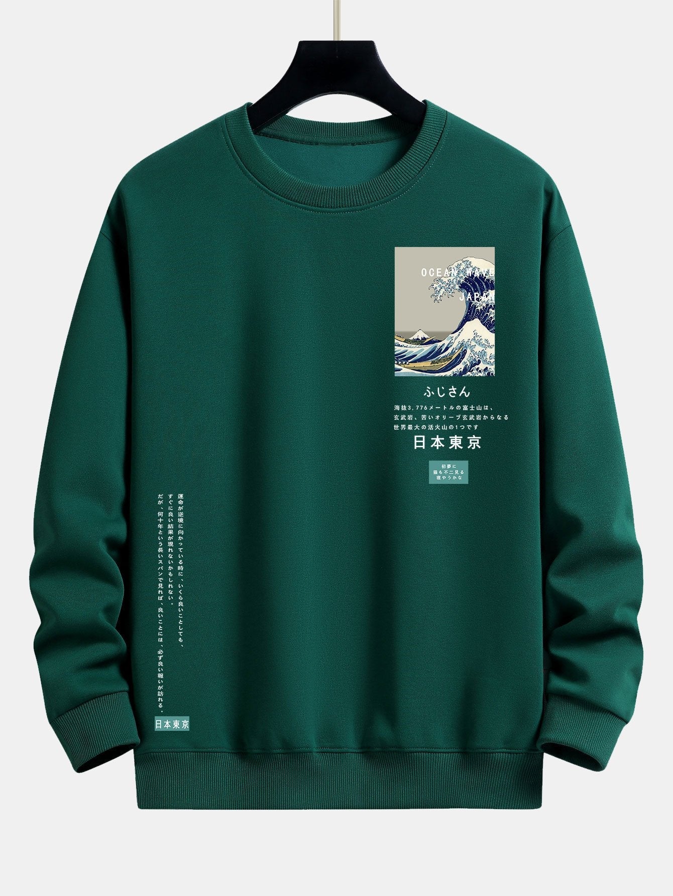 Lawrence® | Tokyo Ukiyo-E Print Relax Fit Sweatshirt