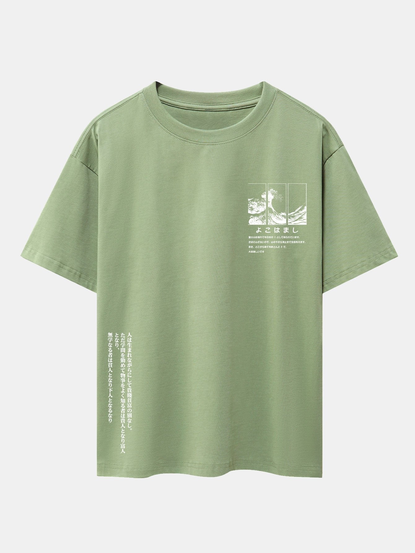 Anastasio® | Waves Ukiyo-E Slogan Print Drop Shoulder Oversize T-Shirt