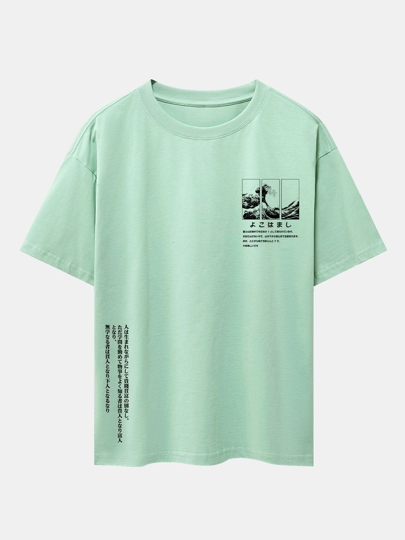 Anastasio® | Waves Ukiyo-E Slogan Print Drop Shoulder Oversize T-Shirt
