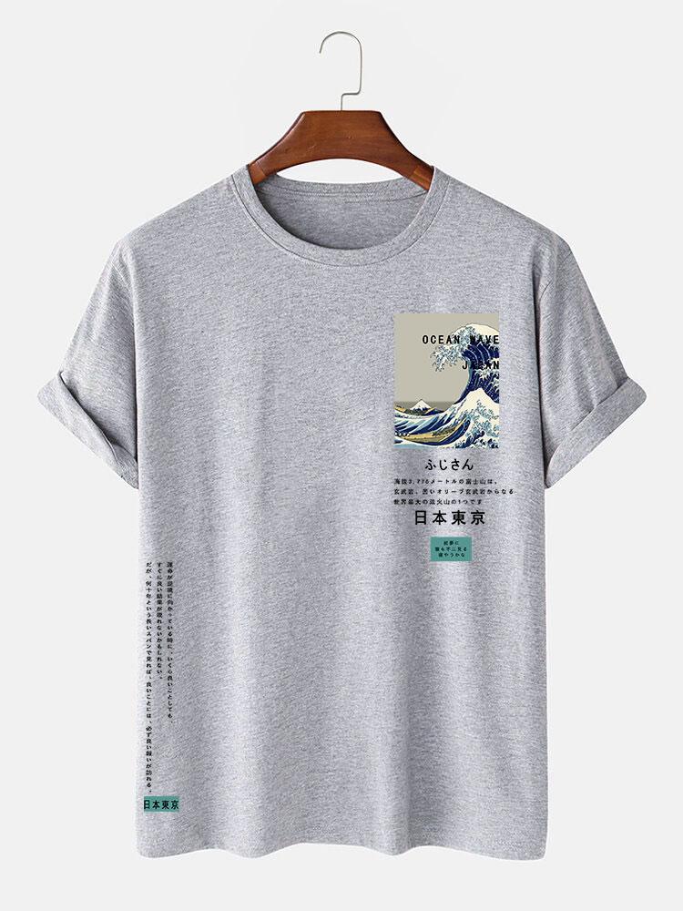 Martin® | Tokyo Ukiyo-E Print T-Shirt