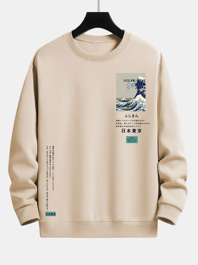 Lawrence® | Tokyo Ukiyo-E Print Relax Fit Sweatshirt