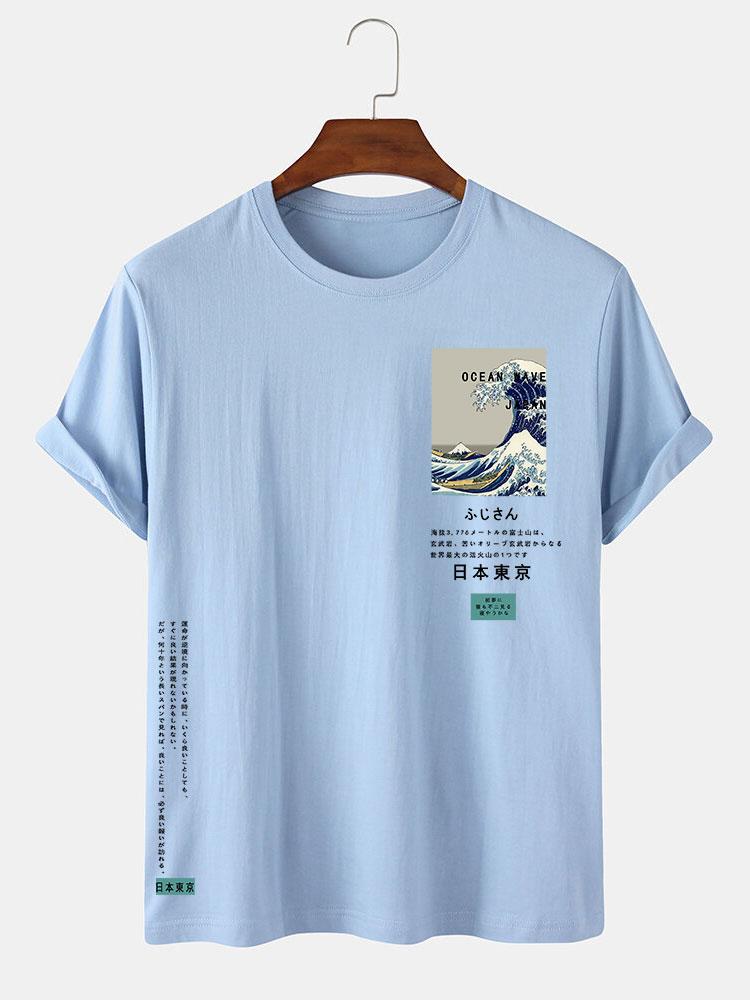 Martin® | Tokyo Ukiyo-E Print T-Shirt