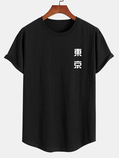 Jasper® | Tokyo Back Print Cotton Arc Hem T-Shirt