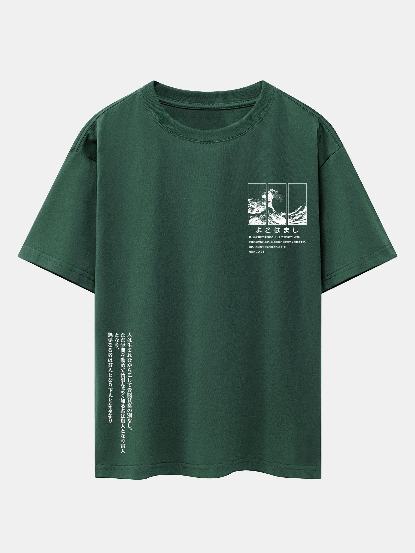 Anastasio® | Waves Ukiyo-E Slogan Print Drop Shoulder Oversize T-Shirt