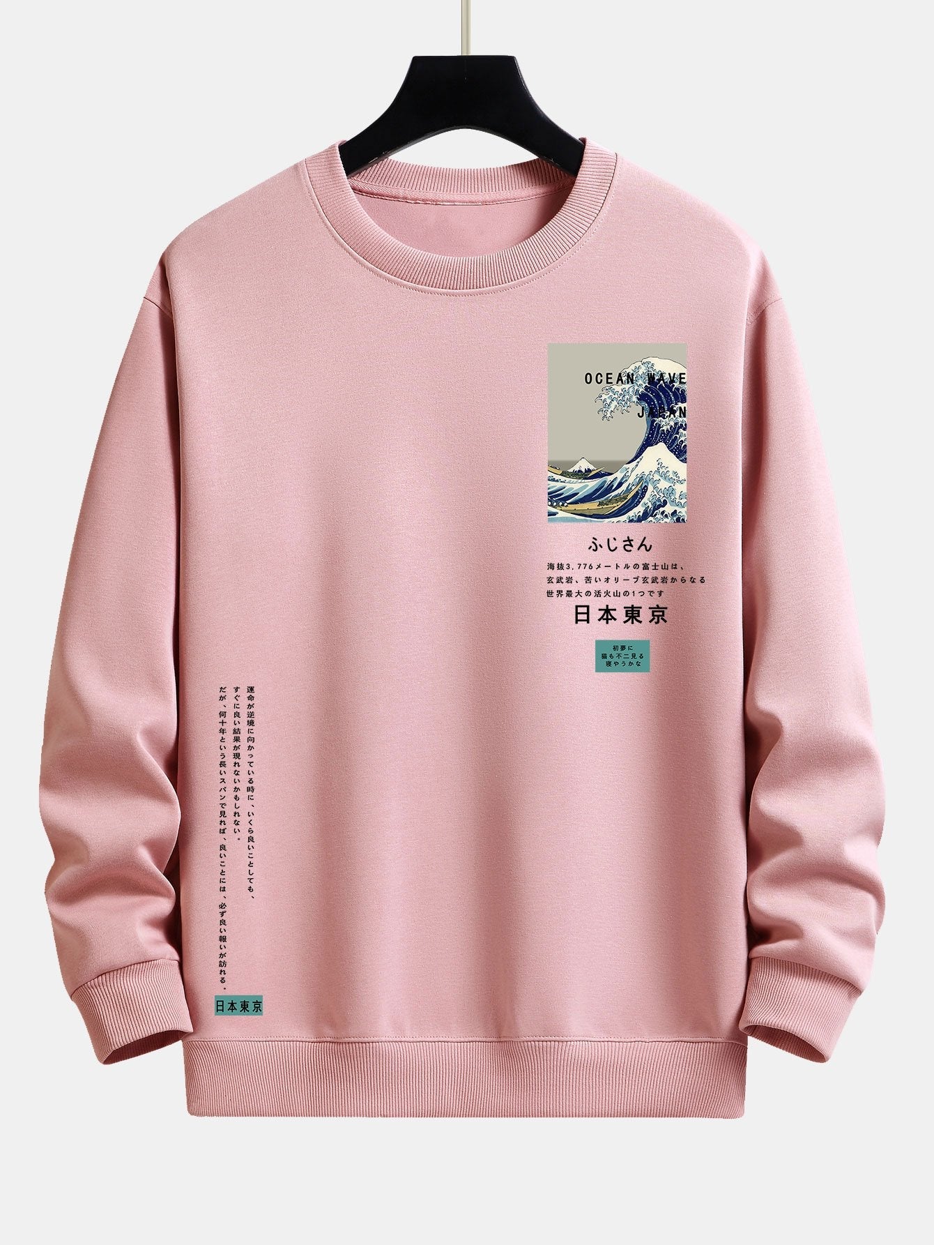 Lawrence® | Tokyo Ukiyo-E Print Relax Fit Sweatshirt