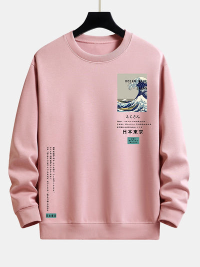 Lawrence® | Tokyo Ukiyo-E Print Relax Fit Sweatshirt