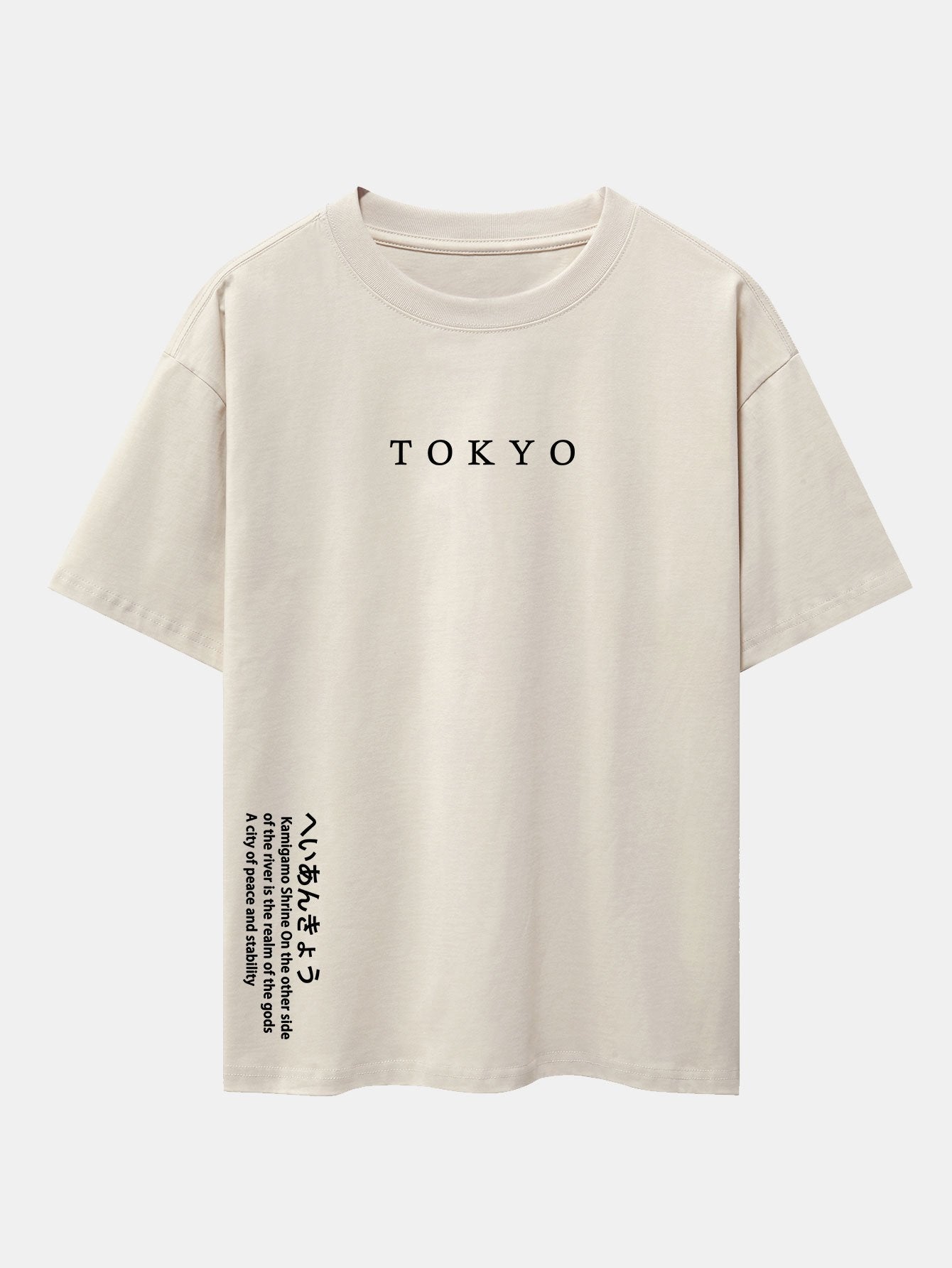 Larry® | Tokyo Slogan Print Drop Shoulder Oversize T-Shirt