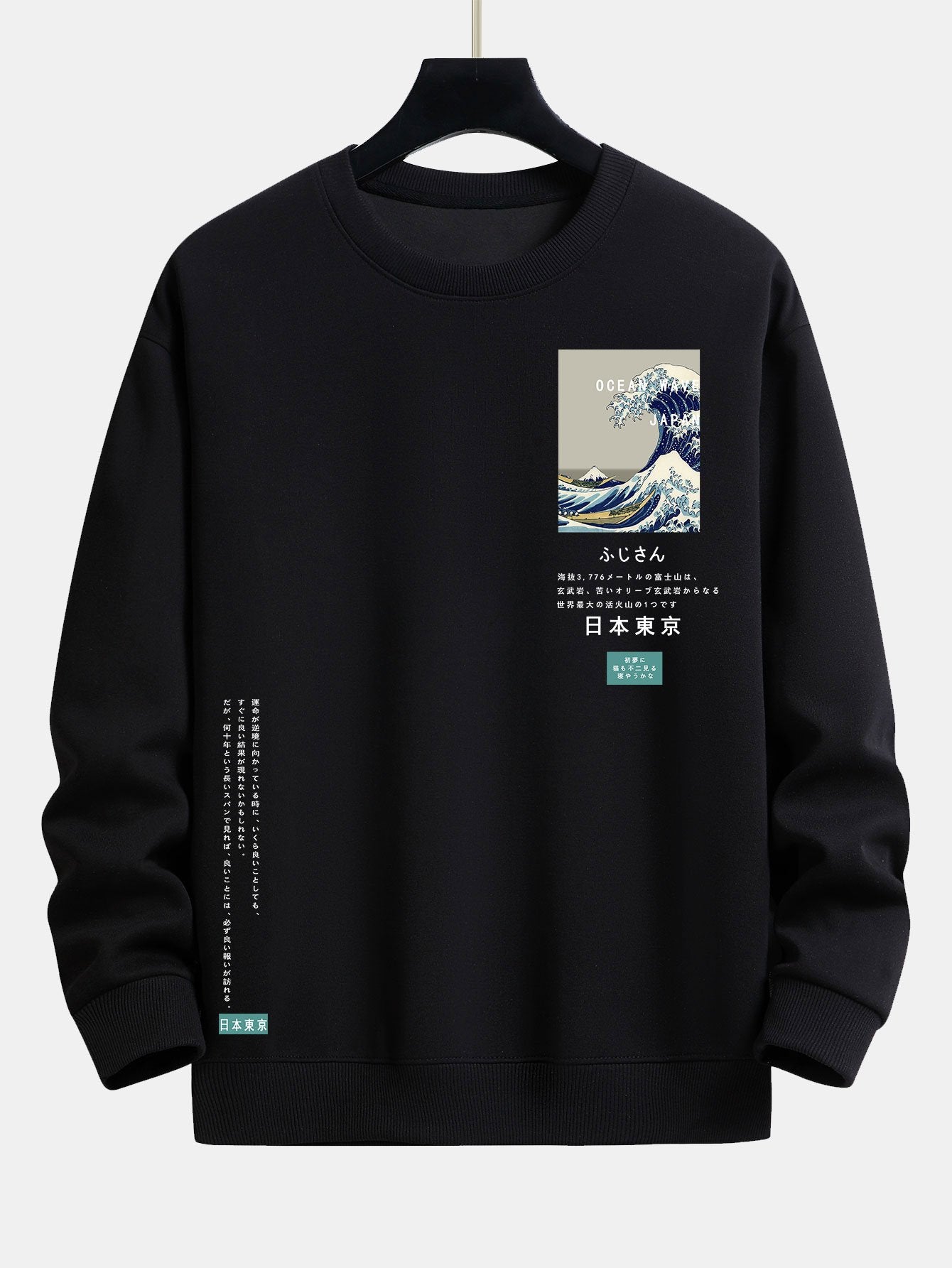Lawrence® | Tokyo Ukiyo-E Print Relax Fit Sweatshirt