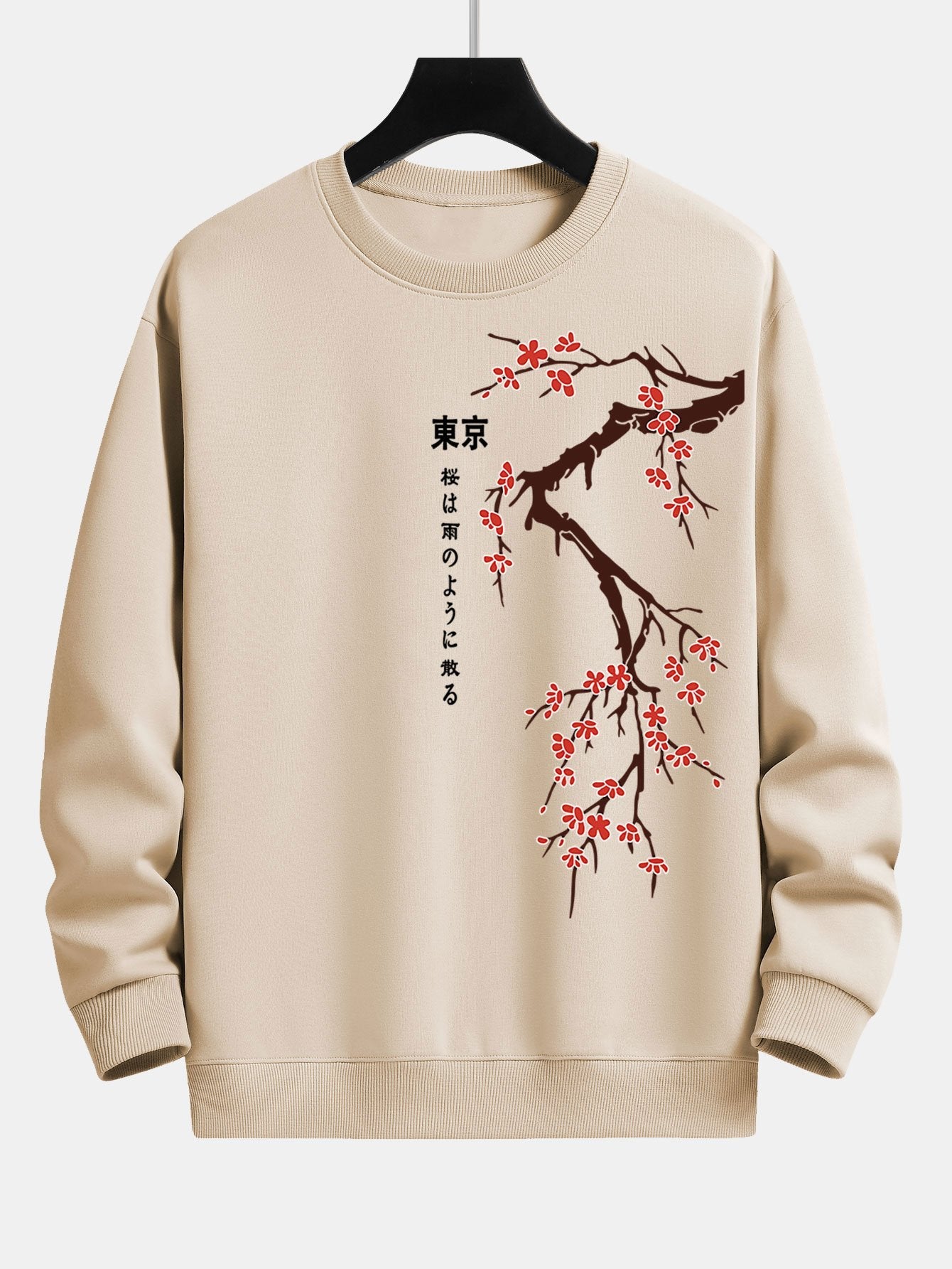 Kai® | Tokyo Japanese Cherry Blossoms Print Relax Fit Sweatshirt