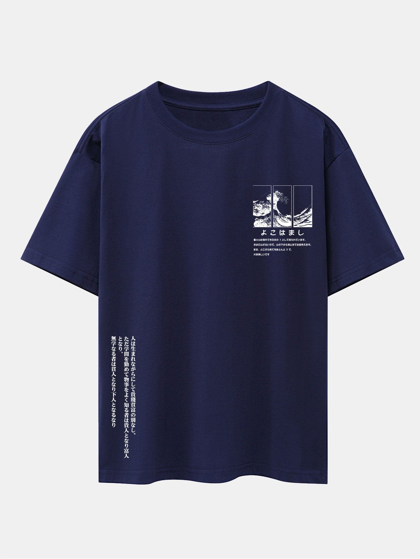 Anastasio® | Waves Ukiyo-E Slogan Print Drop Shoulder Oversize T-Shirt