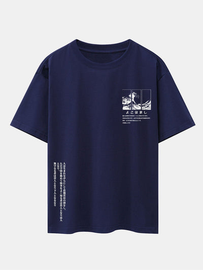 Anastasio® | Waves Ukiyo-E Slogan Print Drop Shoulder Oversize T-Shirt