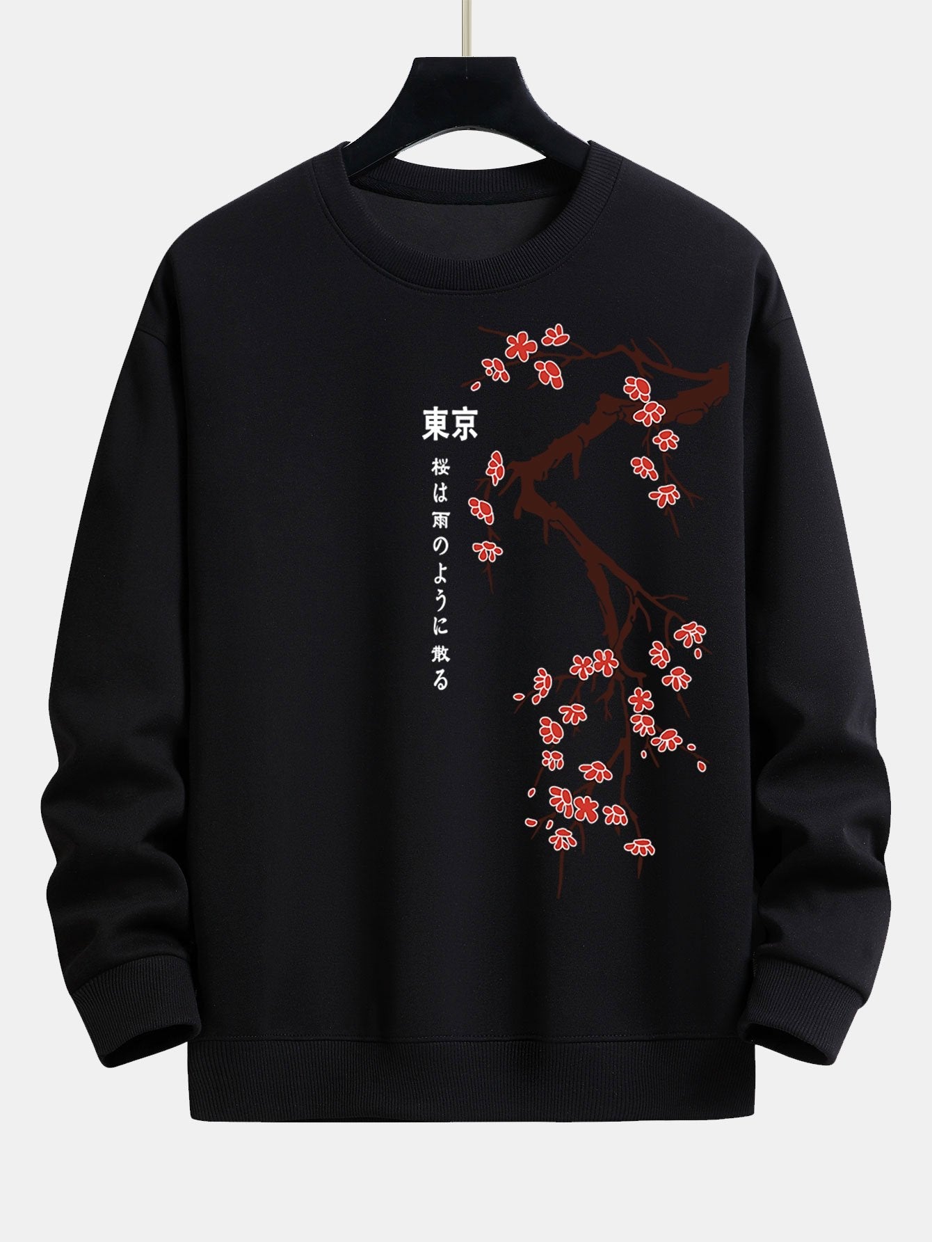 Kai® | Tokyo Japanese Cherry Blossoms Print Relax Fit Sweatshirt