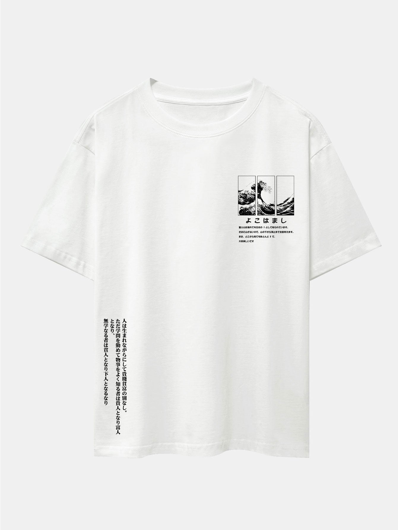 Anastasio® | Waves Ukiyo-E Slogan Print Drop Shoulder Oversize T-Shirt