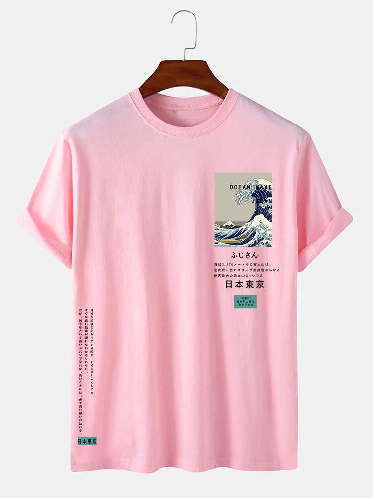 Martin® | Tokyo Ukiyo-E Print T-Shirt