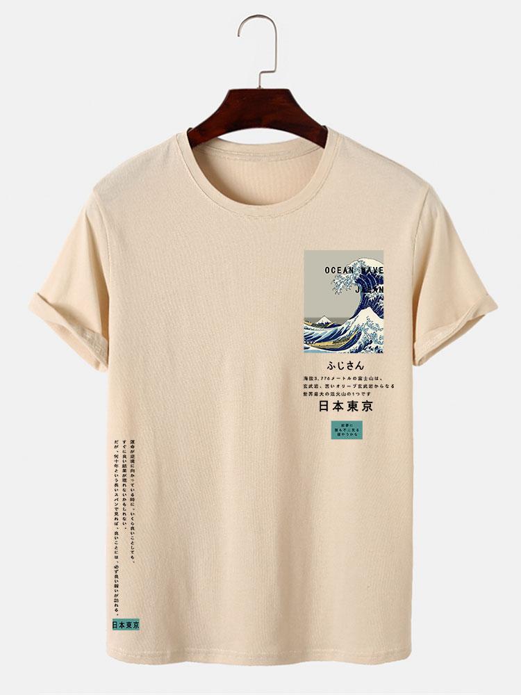 Martin® | Tokyo Ukiyo-E Print T-Shirt