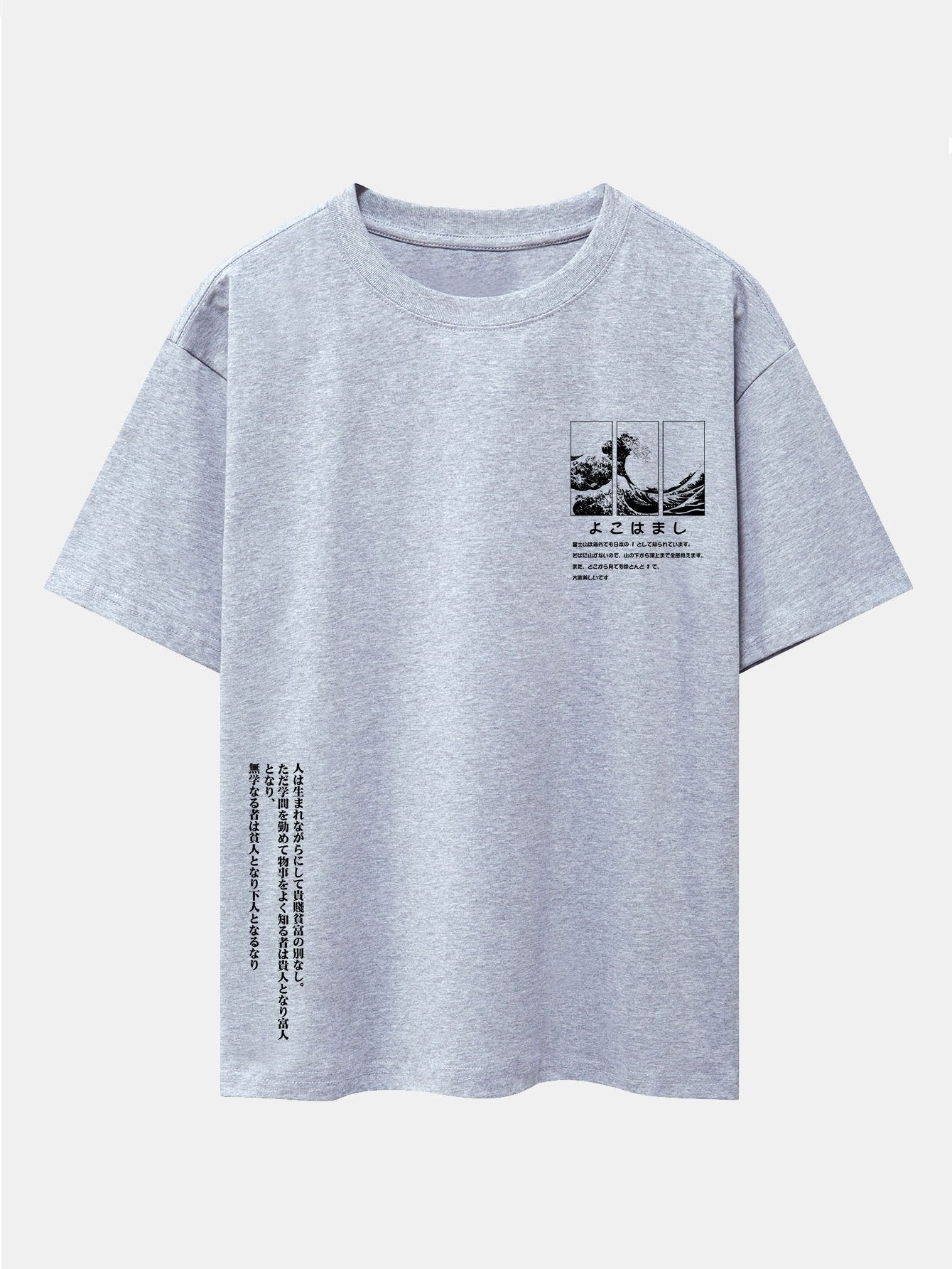 Anastasio® | Waves Ukiyo-E Slogan Print Drop Shoulder Oversize T-Shirt