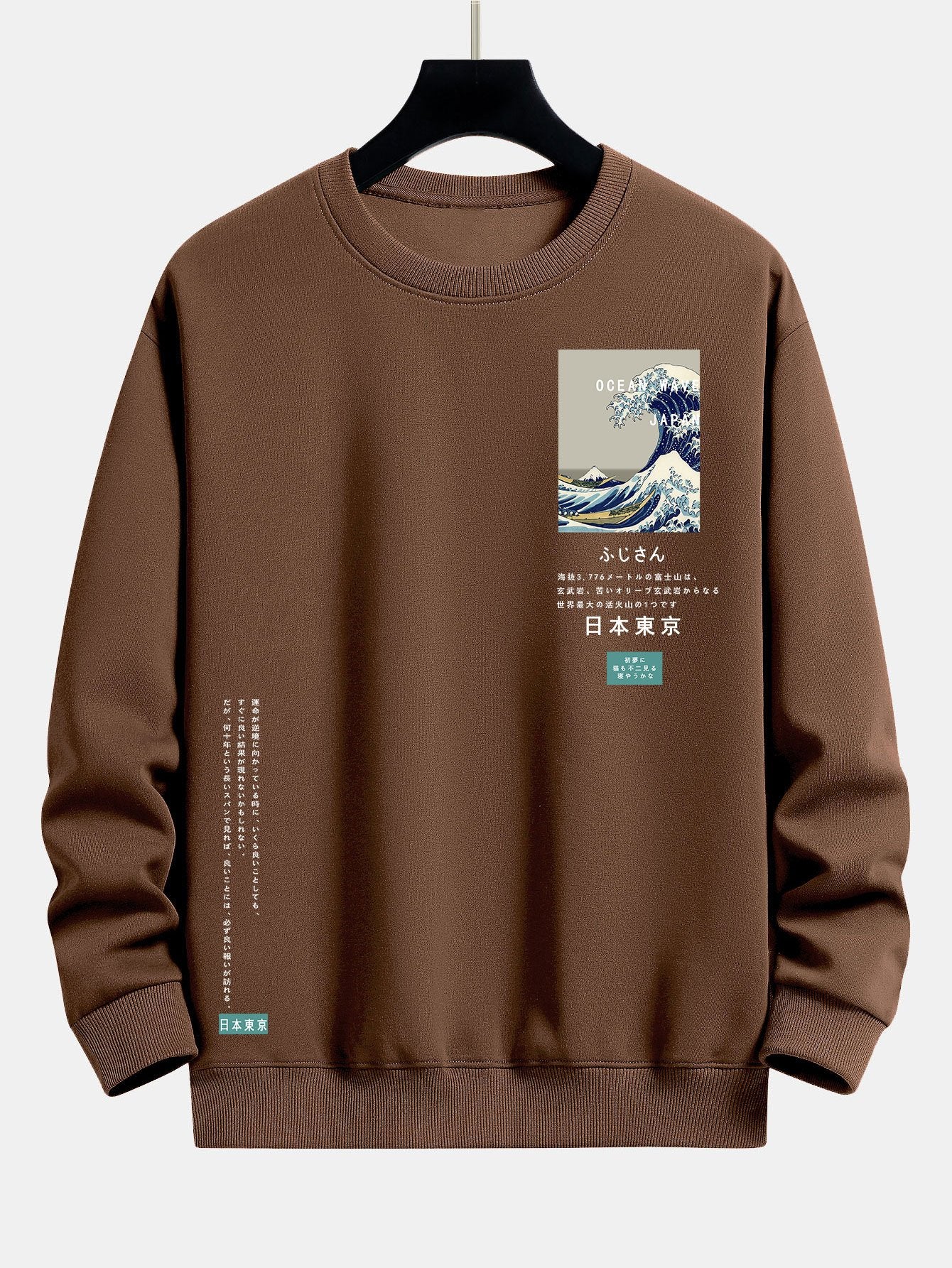Lawrence® | Tokyo Ukiyo-E Print Relax Fit Sweatshirt