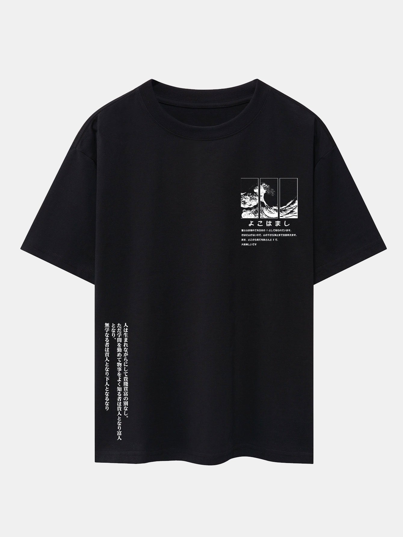 Anastasio® | Waves Ukiyo-E Slogan Print Drop Shoulder Oversize T-Shirt