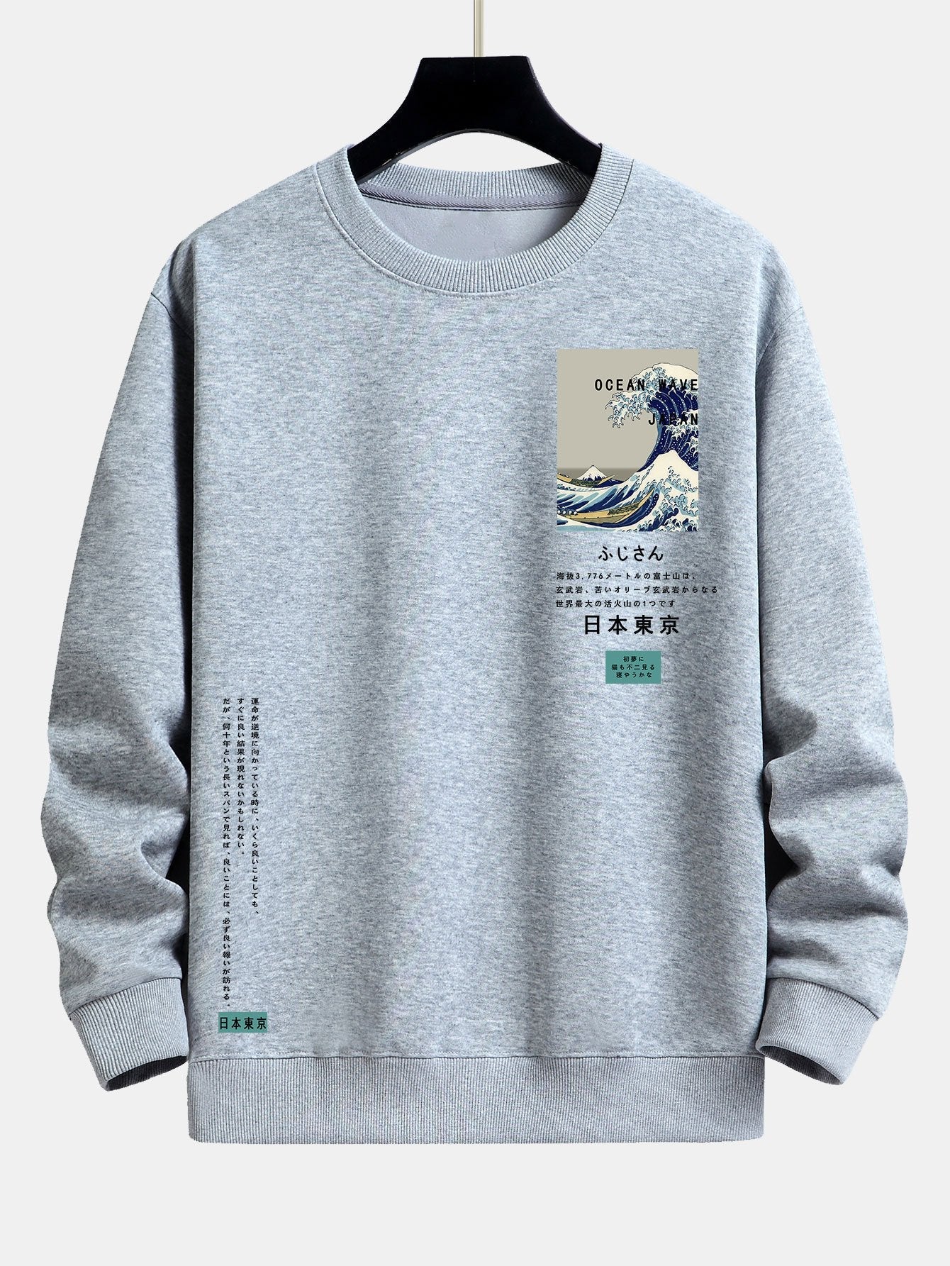 Lawrence® | Tokyo Ukiyo-E Print Relax Fit Sweatshirt
